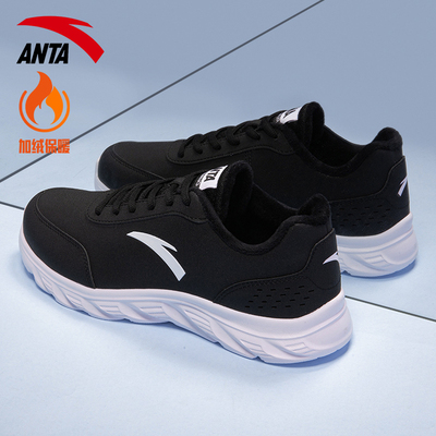 安踏男鞋运动鞋2025冬季新款皮面加绒棉鞋保暖防水休闲跑步鞋