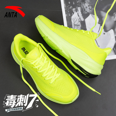 安踏毒刺七代男鞋减震回弹跑步鞋