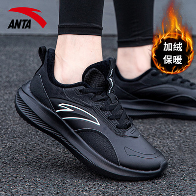 安踏男鞋新款休闲运动鞋