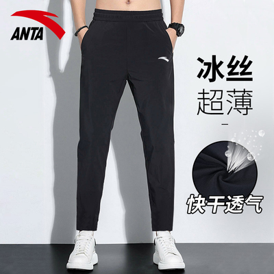 安踏官方旗舰短裤吸湿速干冰丝裤