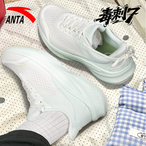 安踏毒刺7运动鞋透气跑步鞋