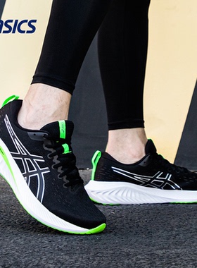 ASICS亚瑟士GEL-EXCITE 10跑鞋厚底缓震回弹网面透气轻巧运动鞋子