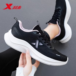 特步女鞋跑步鞋女款2025冬季新款初中生透气运动鞋轻便软底休闲鞋