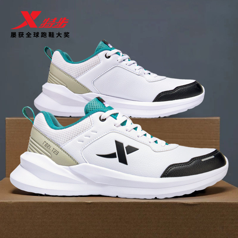 特步男鞋新款休闲运动鞋