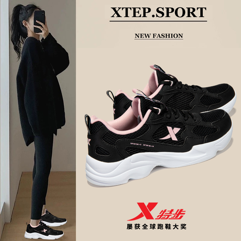 特步官网新款轻便女鞋透气旗舰店