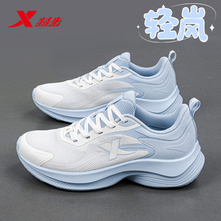 特步女鞋跑步鞋女款2026春季新款初中生透气运动鞋轻便软底休闲鞋
