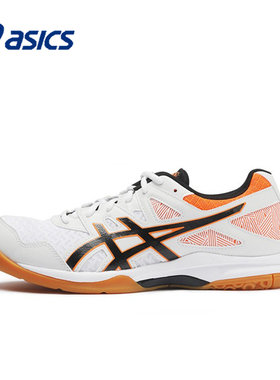 ASICS亚瑟士排球鞋男鞋GEL-TASK 2羽毛球鞋轻量缓震透气运动鞋男