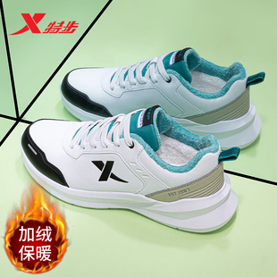 特步官方正品男鞋跑步鞋子2026冬季新款加绒保暖休闲鞋减震运动鞋