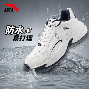 ACE 轻便舒适软底老爹鞋 运动鞋 厚底耐磨跑步鞋 户外休闲鞋 安踏男鞋