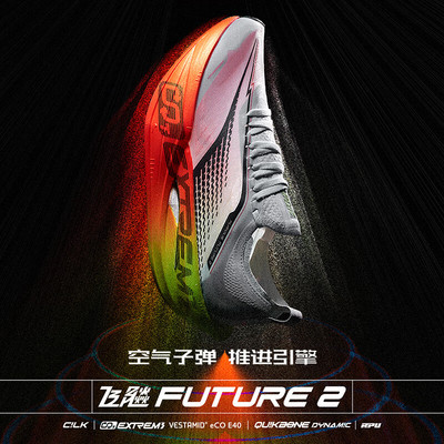 361°运动鞋男鞋飞飚future2