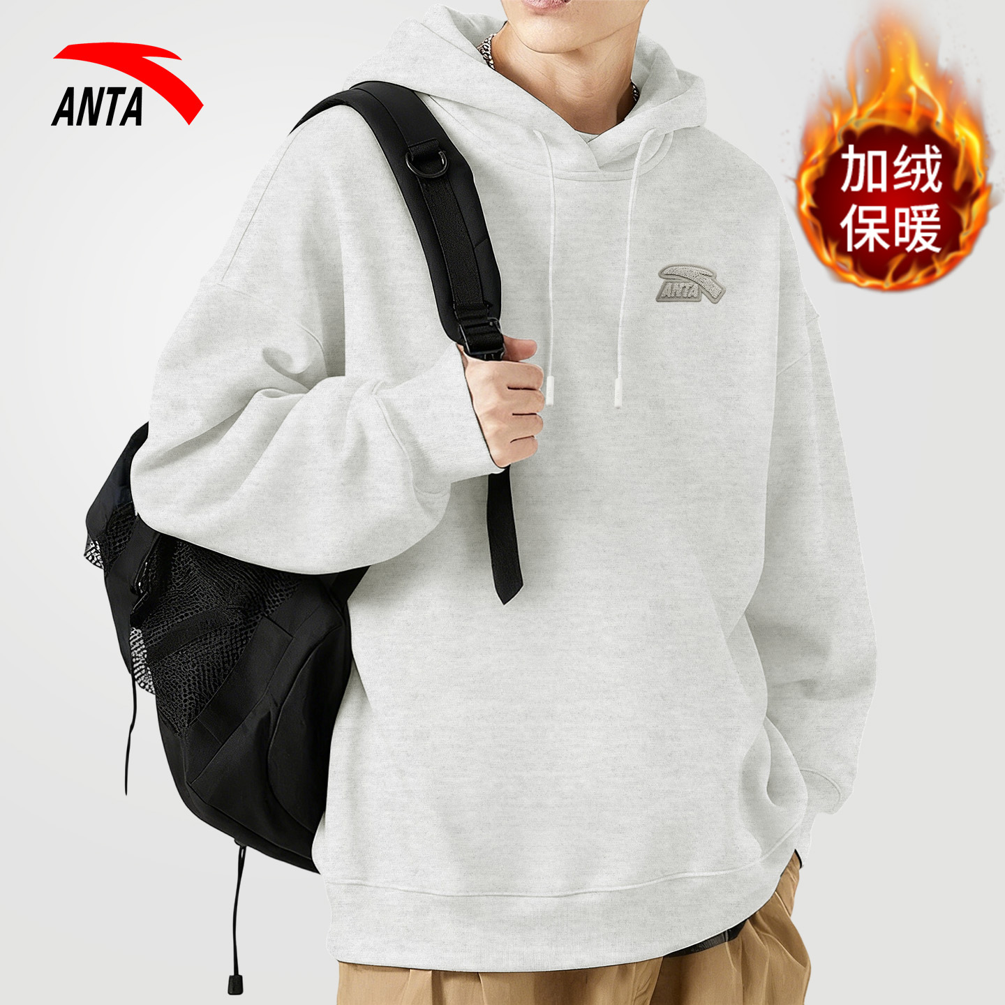 安踏男士圆领宽松休闲打底衫