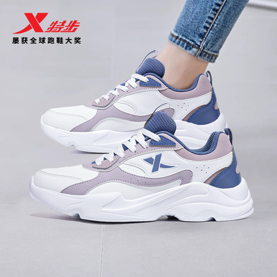特步运动鞋女士跑步鞋新款皮面休闲鞋官方旗舰正品女鞋轻便老爹鞋