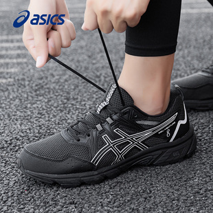 ASICS亚瑟士男鞋跑步鞋春季新款GEL-VENTURE 8网面减震耐磨运动鞋