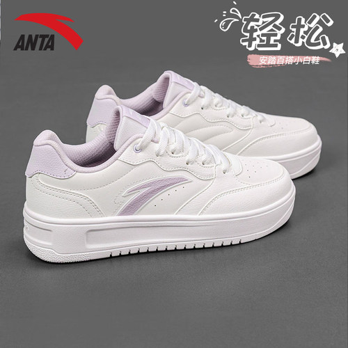 安踏女鞋学生厚底增高小白鞋