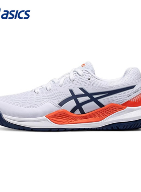 Asics亚瑟士童鞋网球鞋RESOLUTION 9 GS男女童专业球鞋透气运动鞋