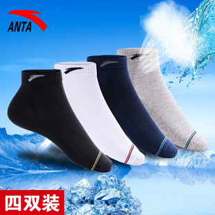 安踏男袜运动袜男棉袜中筒袜短袜冬季 组合袜子官方旗舰船袜篮球袜