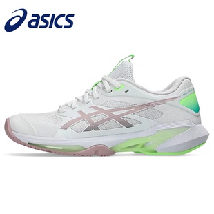 ASICS亚瑟士专业网球鞋SOLUTION SPEED FF男女款轻量缓震综训鞋子