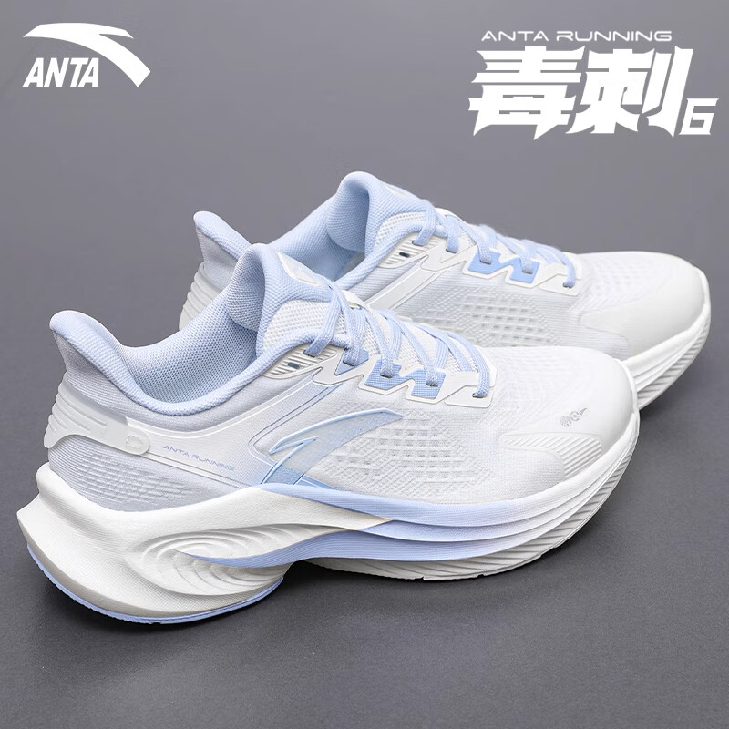 安踏官方旗舰女款休闲运动鞋