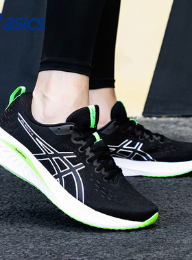 亚瑟士男鞋跑步鞋2025冬季新款GEL-EXCITE 10网面透气防滑运动鞋
