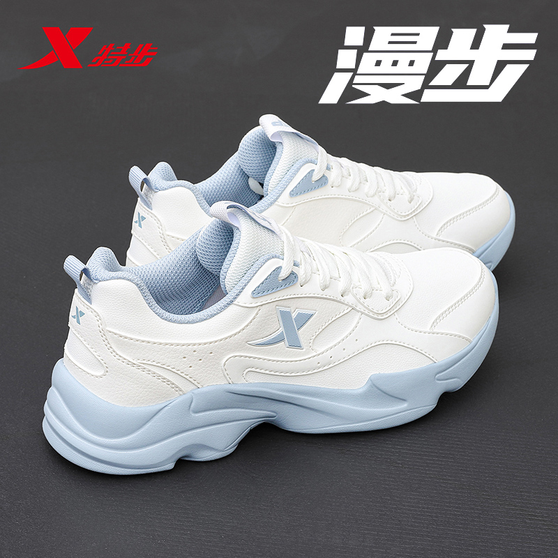 特步运动鞋女鞋轻便休闲