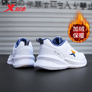 特步官方正品男鞋跑步鞋子2026冬季新款加绒保暖休闲鞋减震运动鞋