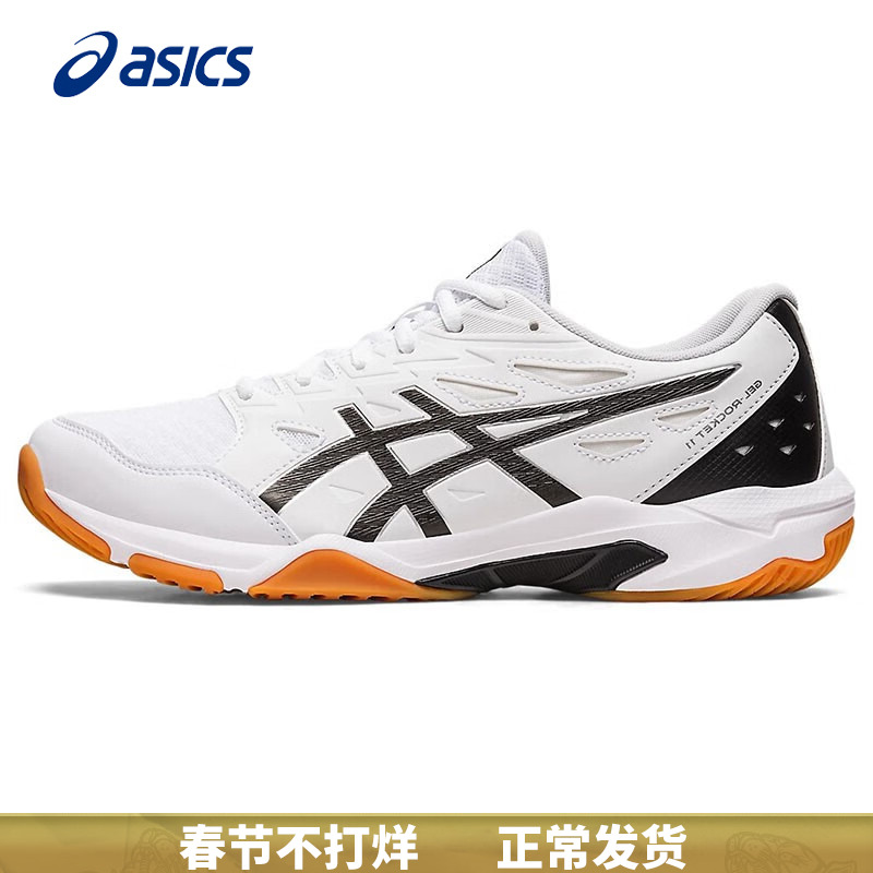 亚瑟士羽毛球鞋男2023秋冬季新款GEL-ROCKET 10排球鞋透气运动鞋