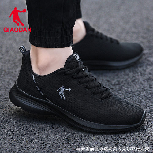 乔丹跑步鞋男新款网面透气休闲鞋