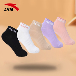 安踏女袜短袜运动袜女冬季 短筒官方旗舰棉袜子透气组合女袜休闲袜