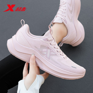 特步女鞋跑步鞋女款2025冬季新款初中生透气运动鞋轻便软底休闲鞋