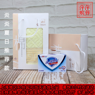 全棉毛巾礼盒 单条装 答谢礼 劳保福利 员工福利 生日寿宴回礼