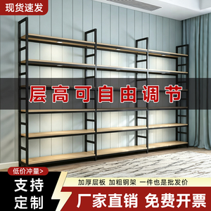 陈列展示架多层收纳架货架置物架
