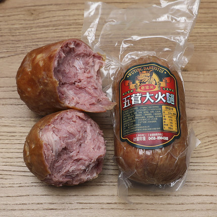 火腿五营大火腿桦木熏制老式火腿即食猪瘦肉丰林县伊春特产500g