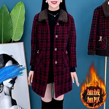 妈妈秋冬装外套女时尚中老年中长款上衣新款加绒加厚毛呢格子大衣