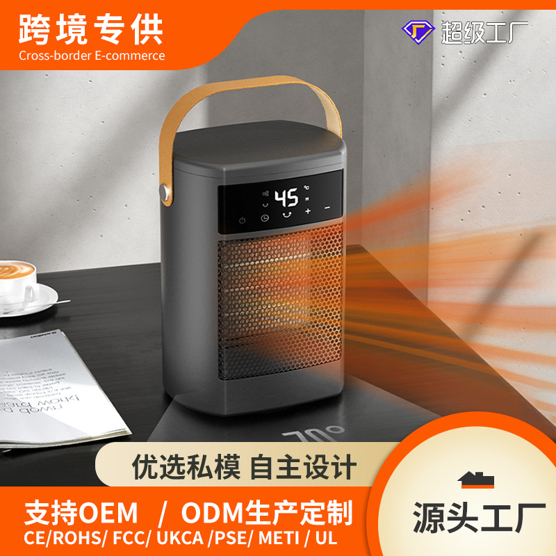 新款跨境暖风机家用小型摇头遥控取暖器办公桌面大功率电暖器数显