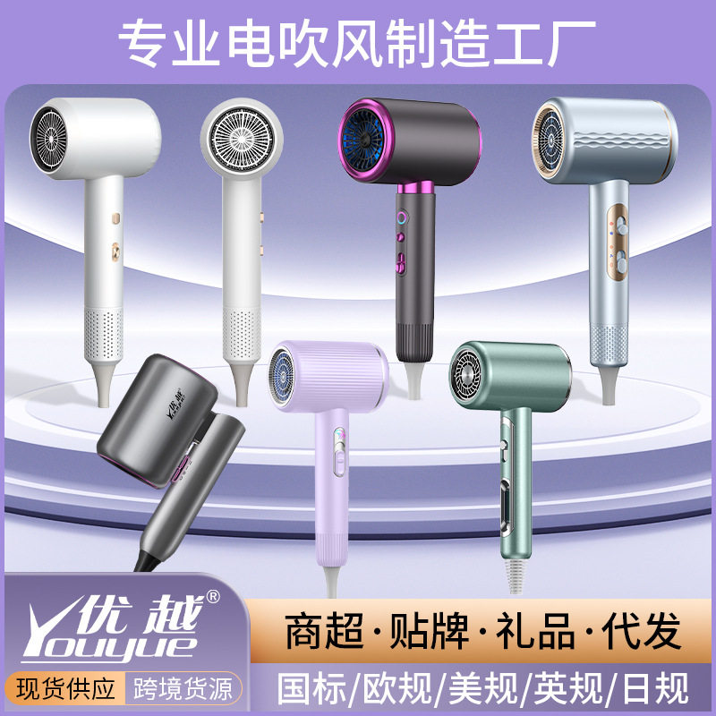 跨境高转速吹风机大功率折叠家用大风力电吹风酒店锤子吹风筒抖音