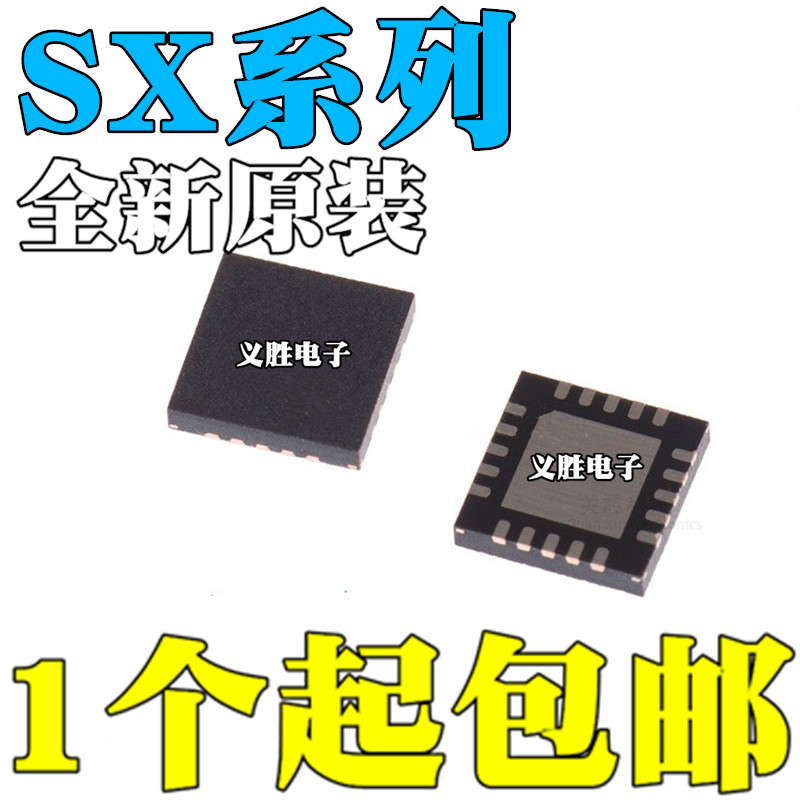 全新 SX9306 9500 IULTRT丝印A39E ZND8封装QFN-20传感器芯片