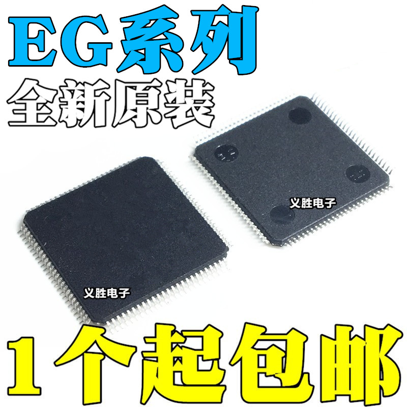 全新原装 EG80C196NU40 80296SA50 80C196NP25 QFP100微控制器IC