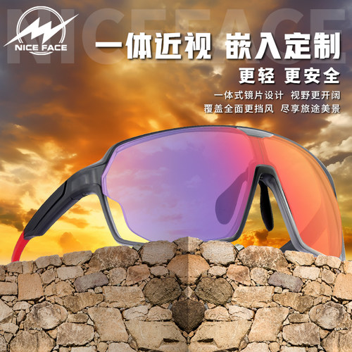 变色骑行眼镜近视偏光墨镜