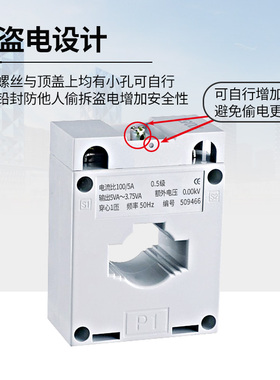 LMK BH-0.66电流互感器30I 40I 50/75/100/150/200/5A铜线40交流