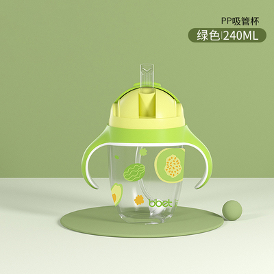 宝宝户外便携喝水吸管杯
