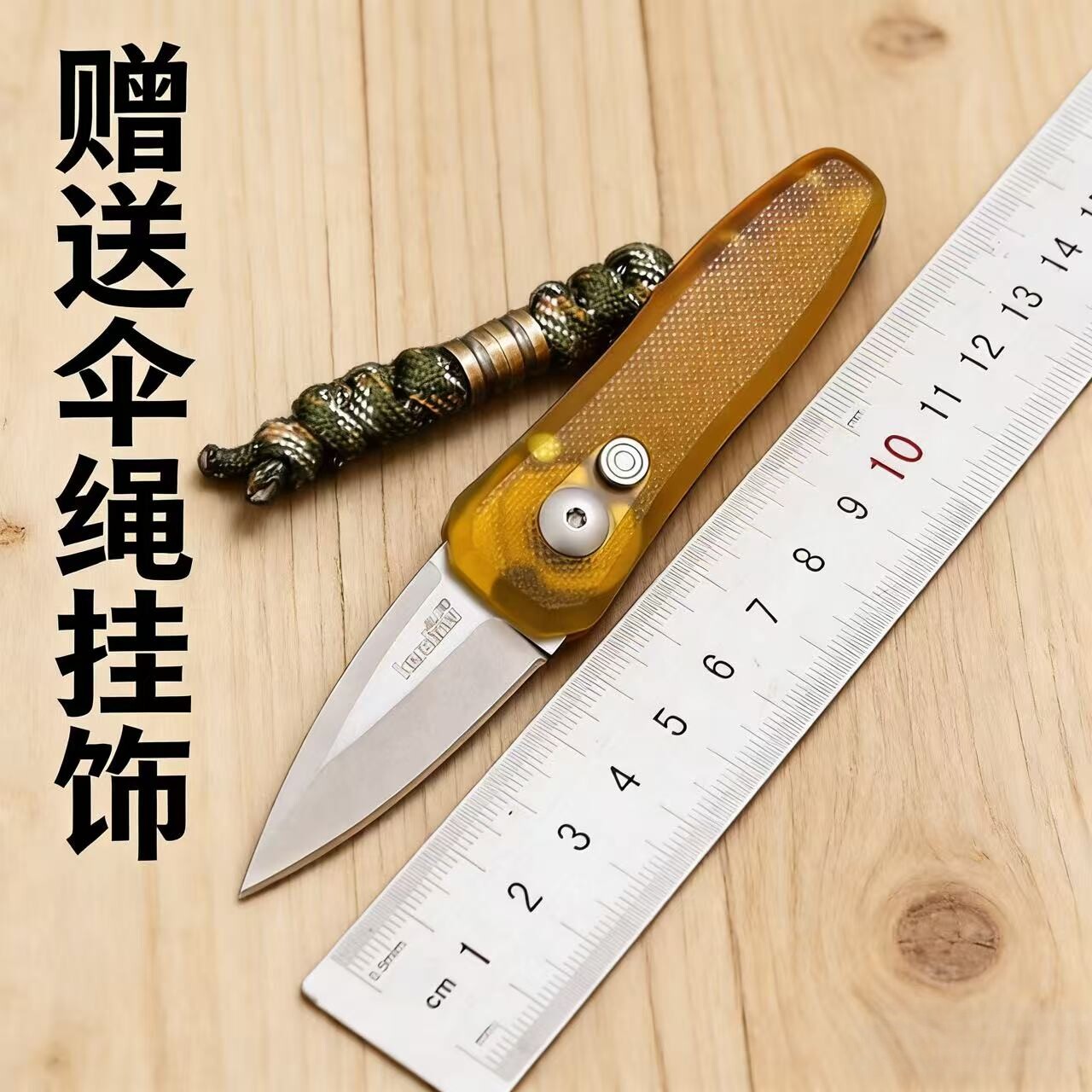 美国Kershaw EDC小工具折叠小刀琥珀色ULTEM柄户外用品求生装备