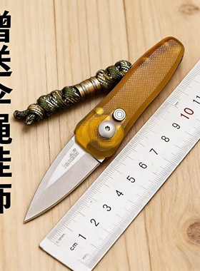 美国Kershaw EDC小工具折叠小刀琥珀色ULTEM柄户外用品求生装备