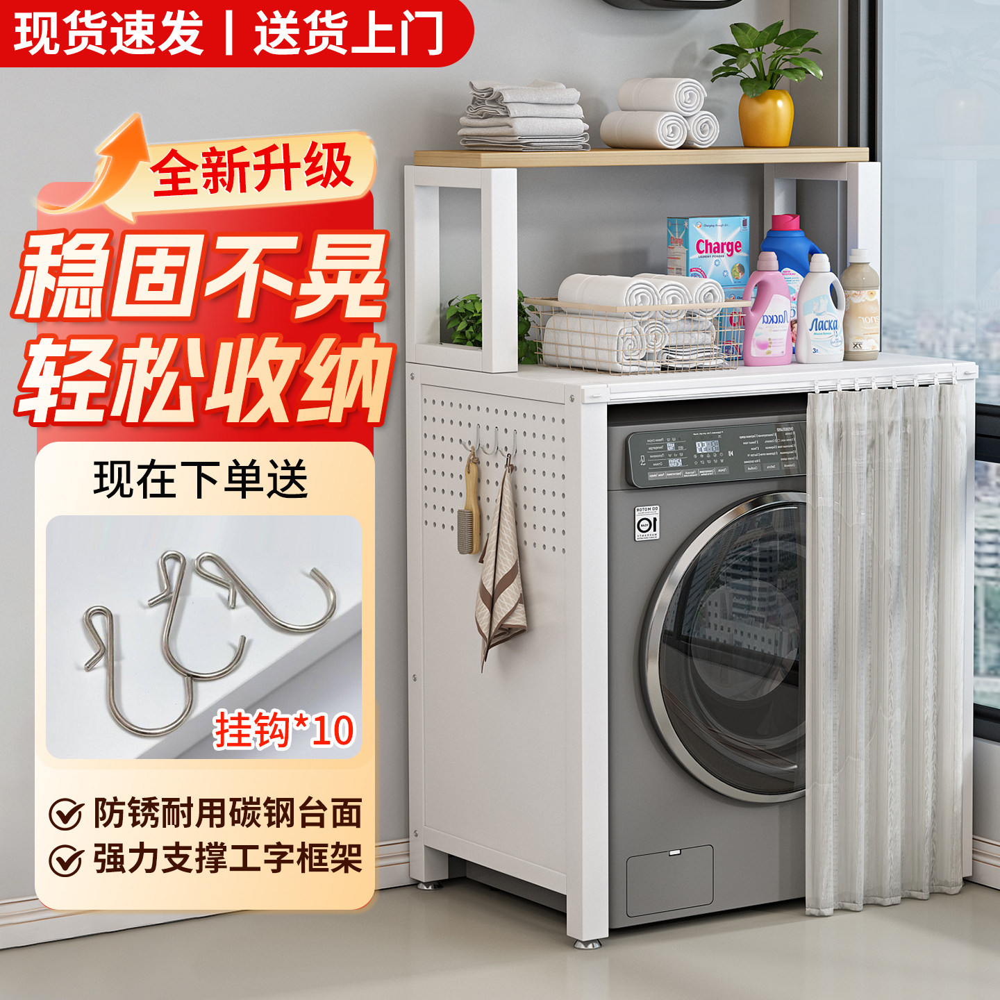 滚筒上方双层防锈带洞洞板置物架