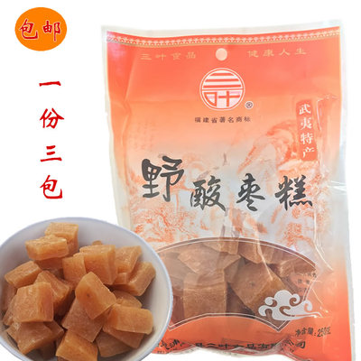 特产福建浦城酸枣糕女生零食