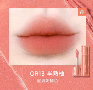 菲鹿儿釉点唇泥雾面哑光裸色口号唇釉丝绒哑光显白持久平价学生女