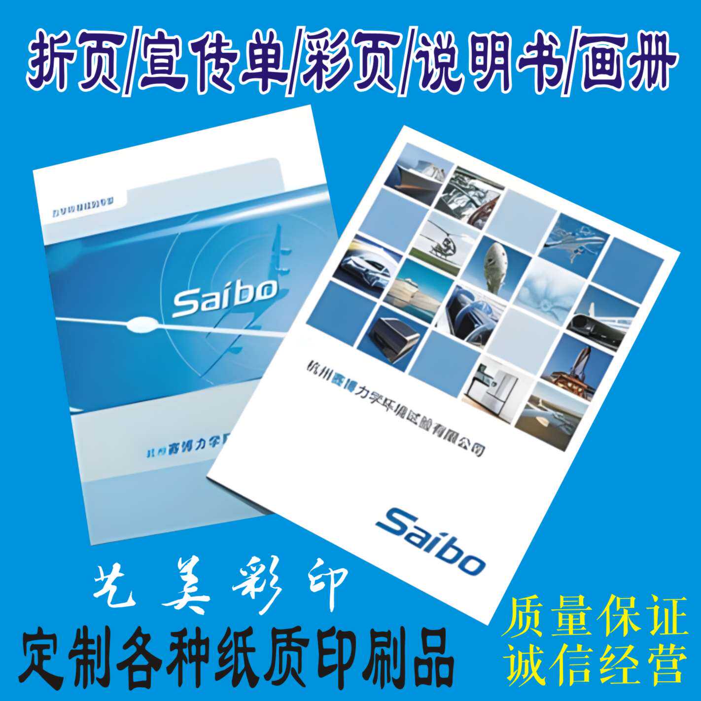 单双面价格一样性价比高