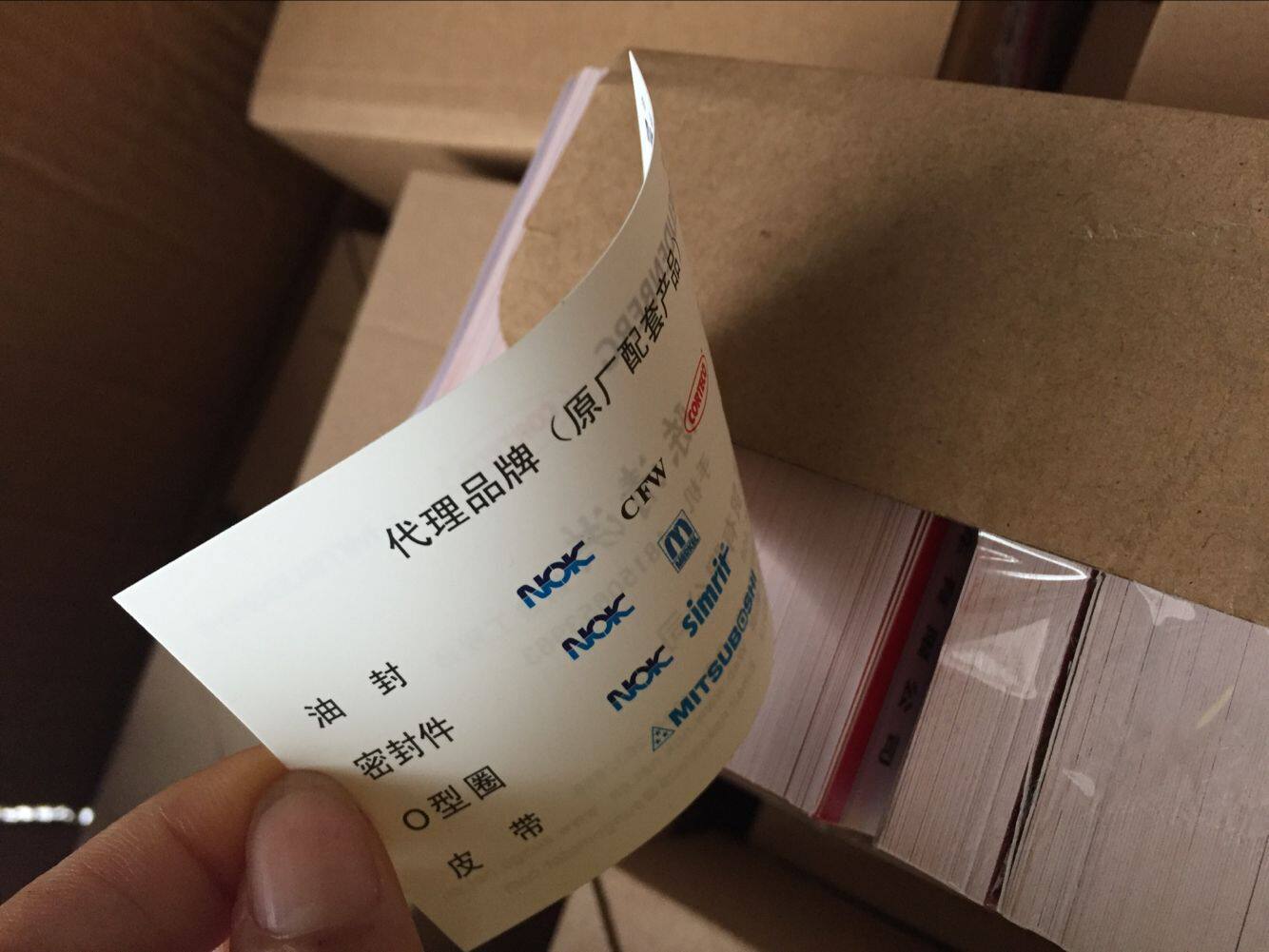 印刷特种纸-名片-230克合成纸-单面/双面-400张 （4合）