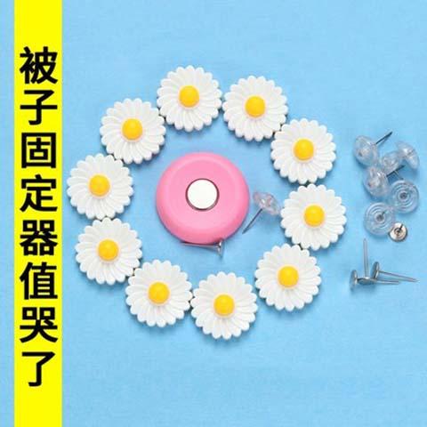 被子固定器隐形防跑被床单被套扣子无痕冬季家用被角固定安全神器