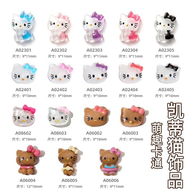 卡通猫美甲饰品helloKitty猫头黑皮凯蒂猫树脂穿戴甲配饰,彩妆/香水/美妆工具,穿戴甲/甲片,淘宝优惠券,粉丝福利购,淘宝优惠卷