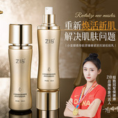 ZIB小蛮腰鹿骨胶原臻奢紧致抗皱拍拍乳水润不黏腻易吸收轻拍拉丝